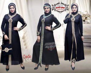 egyptian Abaya