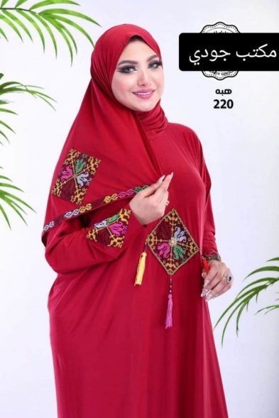 Cotton Abaya red - Home Isdal - Praying clothing