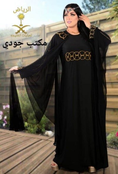 black butterfly abaya